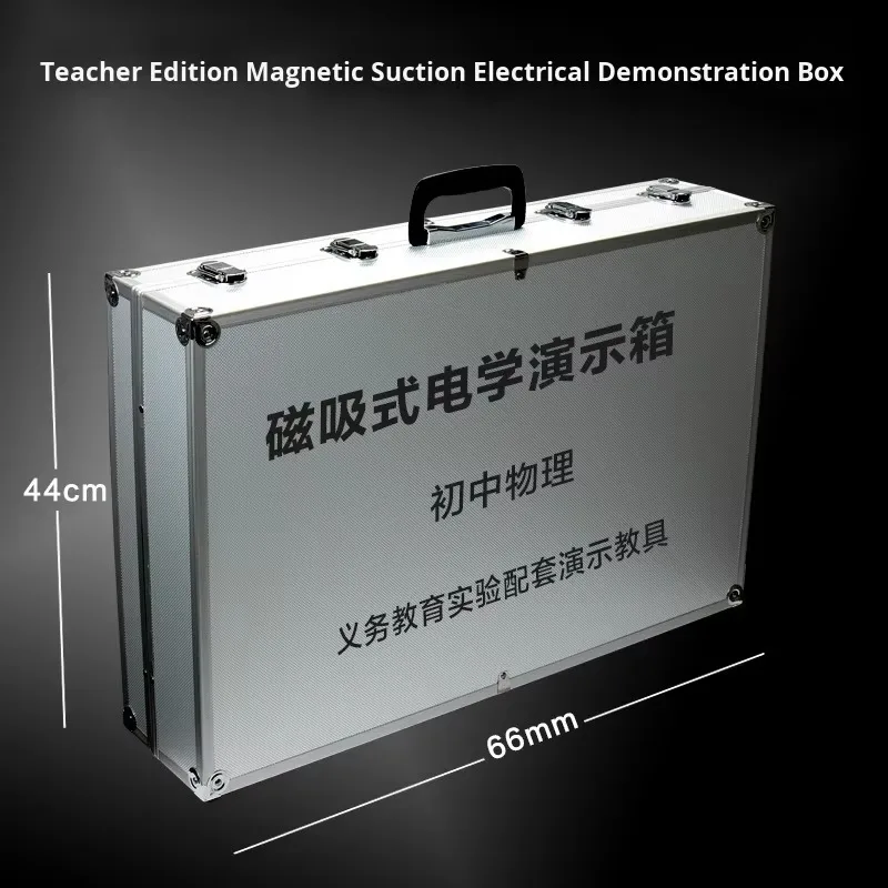 Magnetic Suction Electromagnetic Demonstration Box Teacher Edition Electrical Experiment Box Teaching Demonstration Equipment