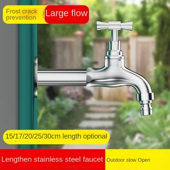 304 faucet outdoor antifreeze old-fashioned large flow courtyard garden outdoor washing machine car wash lengthened