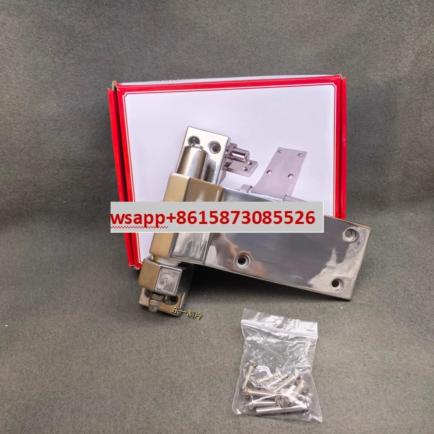 charniere-de-porte-cm-1220hs-charniere-de-porte-plate-de-congelateur-epaissie