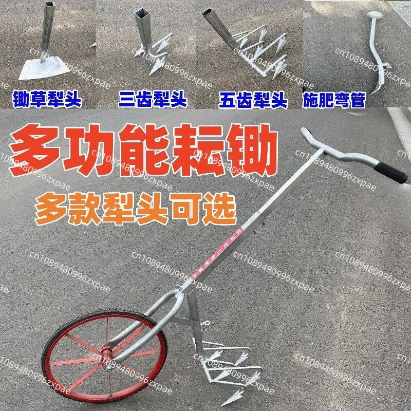Hand push hoe new multi-functional weeding artifact manual small scarifier wasteland opening micro-tiller agricultural plowing