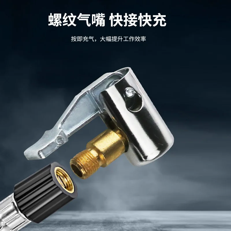 Inflatable Adapter Chuck Tire Inflator Nozzle Car Air Pump Accessories Hand Pressure Nozzle Press Handle Inflatable Chuck