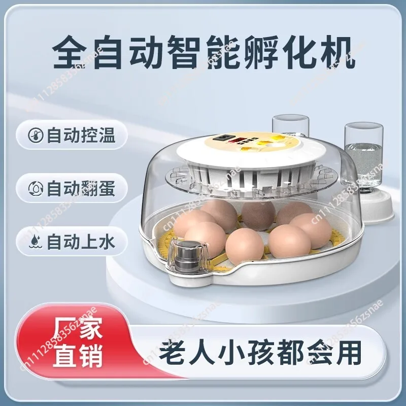 Mini Automatic Incubator, UFO Smart Egg Hatcher for Home Use, Hatching Machine for Chickens, Parrots, Quail, Button Quail Eggs