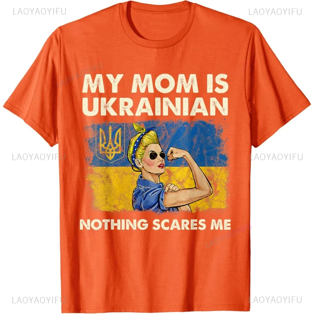 أمي أوكراني أوكرانيا فخر العلم فخور على الأوكرانية تي شيرت الهيب هوب موضة عادية فضفاض Harajuku Y2K رجل إمرأة تي شيرت #2