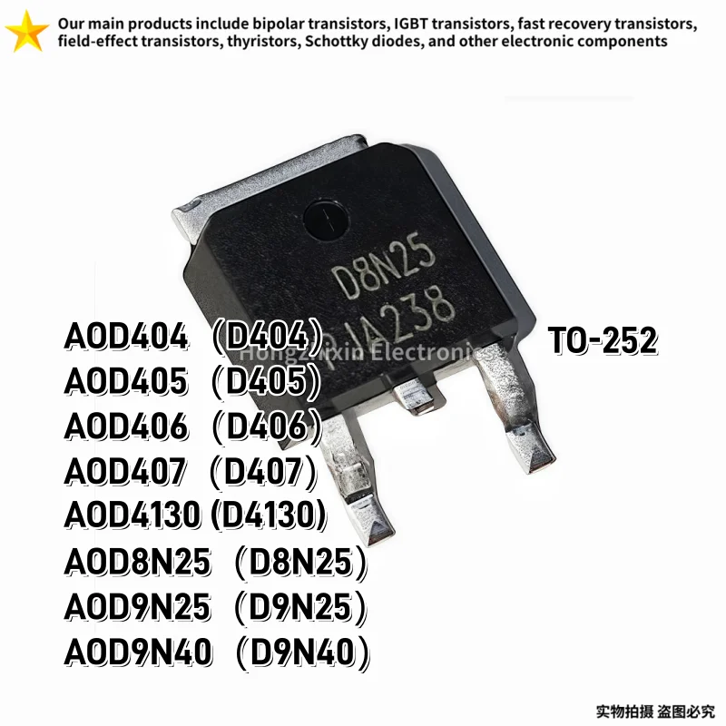10PCS NEW AOD404 AOD405 AOD406 AOD407 AOD4130 AOD8N25 AOD9N25 AOD9N40 Surface Mount TO-252 MOS FET