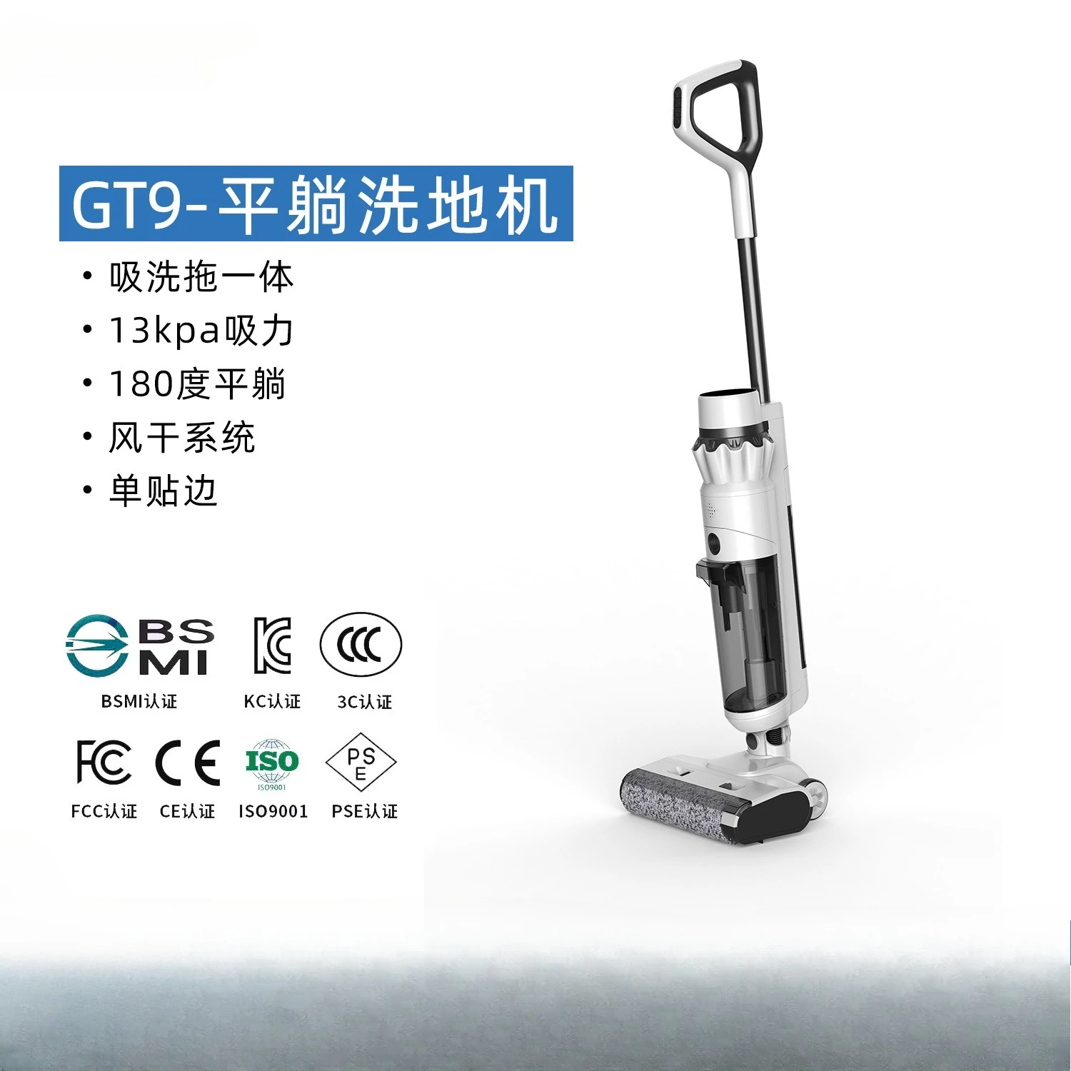 [Brand Customization] Intelligent Washing Machine Suction And Mop Washing Machine Mopping Machine Suction And Sweeping Electric