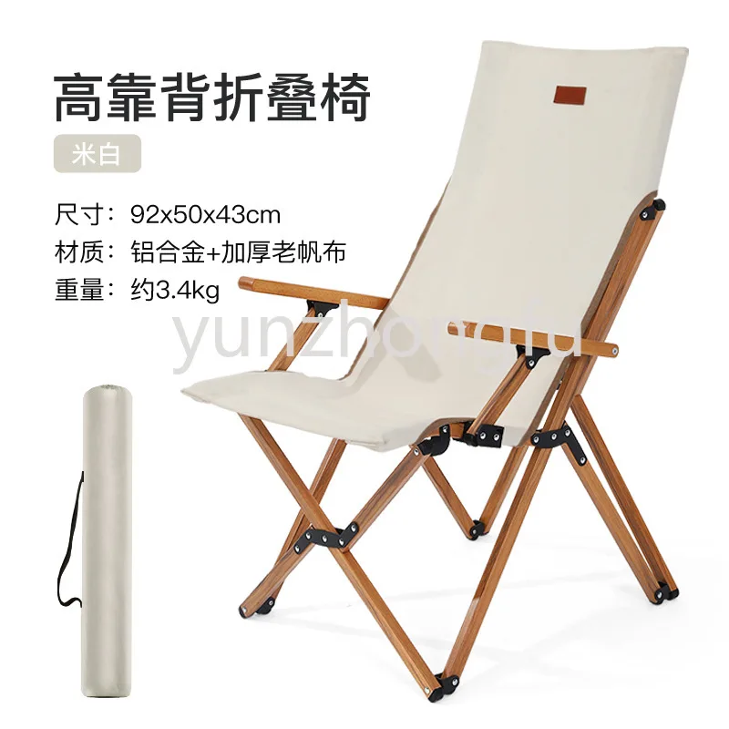 Outdoor Casual Folding Chair Wholesale Butterfly Chair with Armrest Canvas Chair Camping Picnic Chair