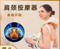 Trapezius massage kneading and hot compress cervical spine massage instrument