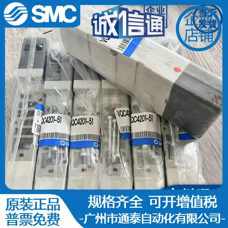 nuova-valvola-solenoide-originale-smc-2025-vqc4201-51