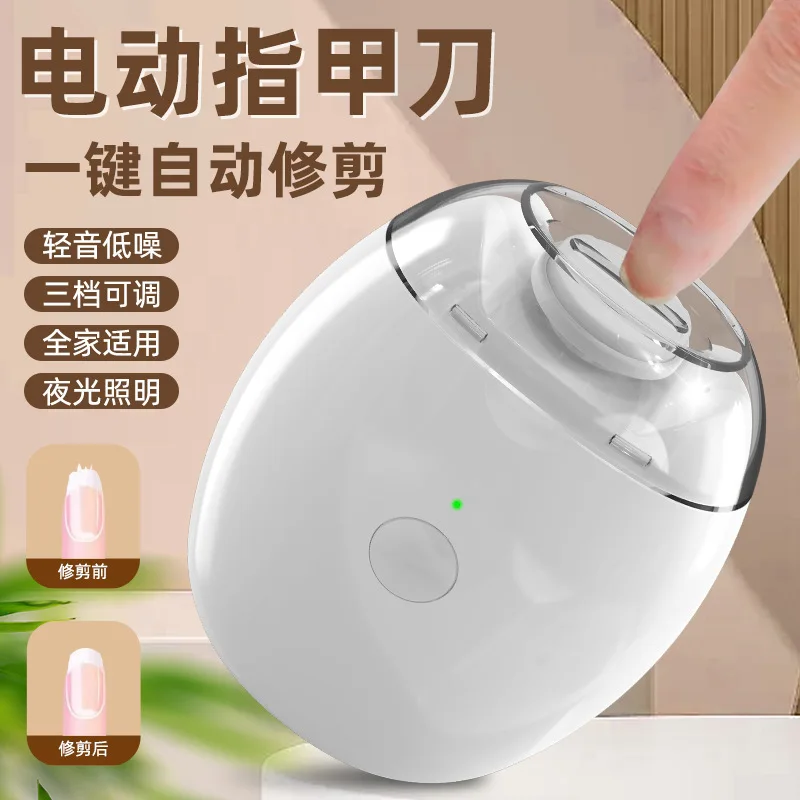 Semplice portatileElectric nail clipper, nail trimmer, fully automatic nail trimmer, baby, elderly, child, nail trimmer*******