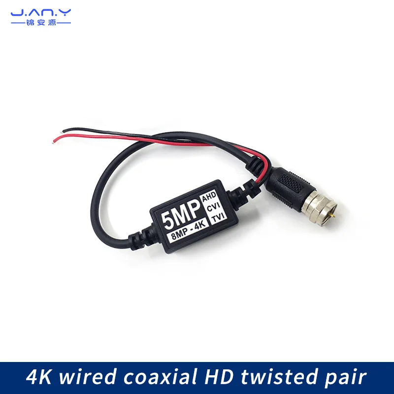 4K coaxial HD twisted pair transmitter British f-head to network line signal amplification waterproof and anti-interference