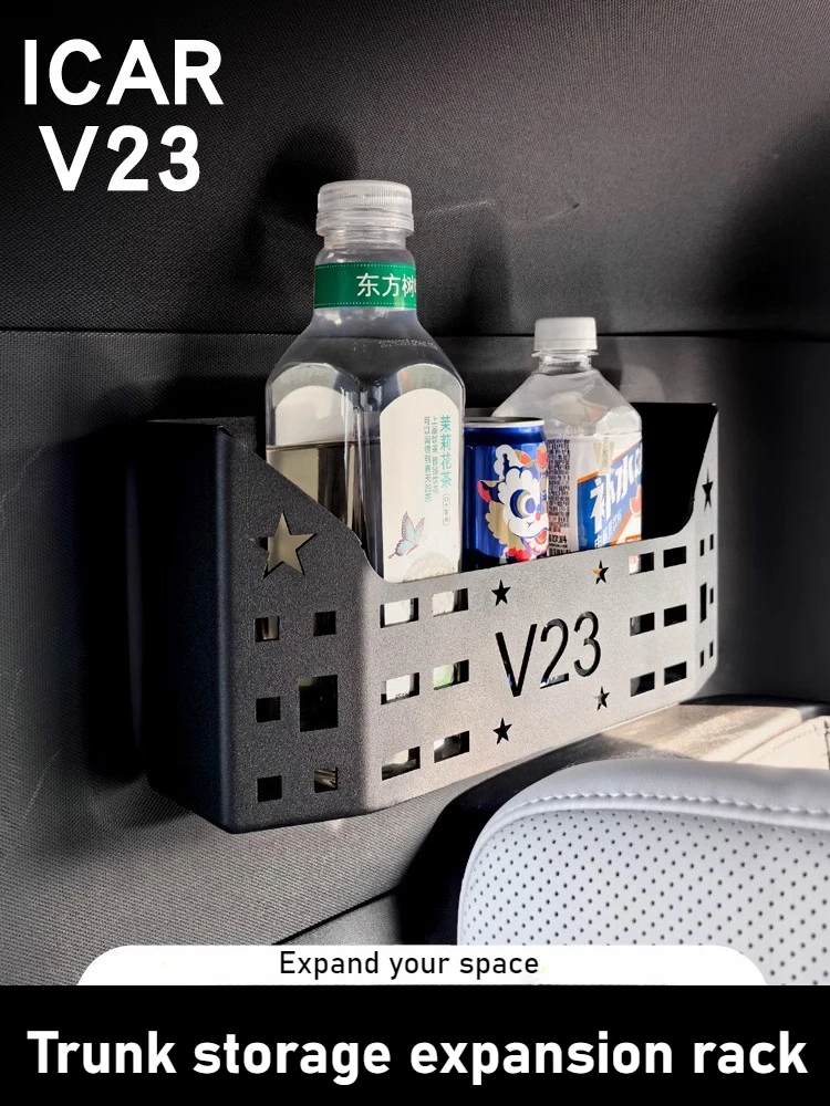 

Для Chery ICAR V23 ящик для хранения багажника специальный модифицированный багажник расширительная стойка внутренний ящик для хранения аксессуары