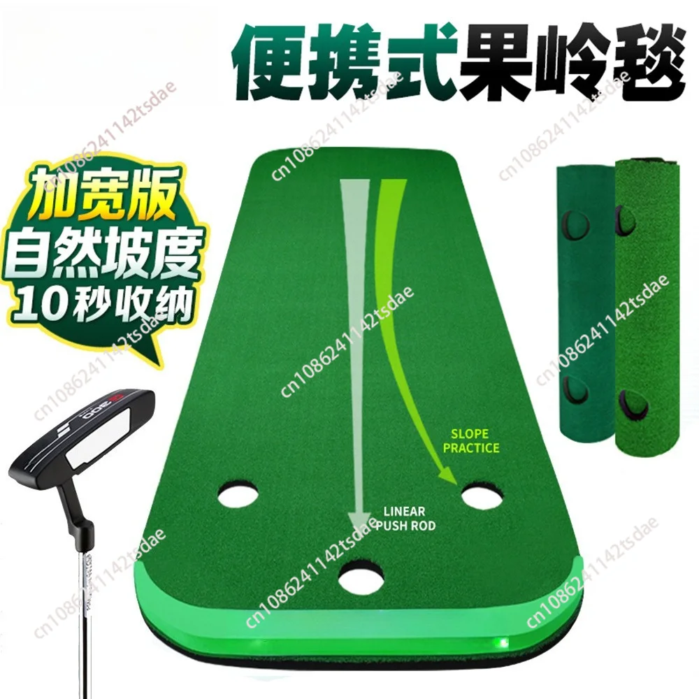 Indoor Golf Portable Putter Exerciser Mini Practice Blanket 3x1 meters
