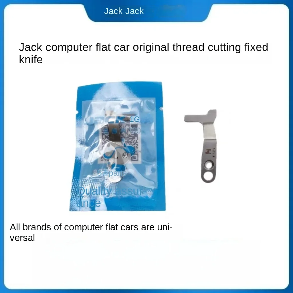 

10PCS Original S02637-001 S02637 Cutter Strong H Blade Fixed Knife Thread Cutting for Jack Computer Flat Lockstitch Sew Machine