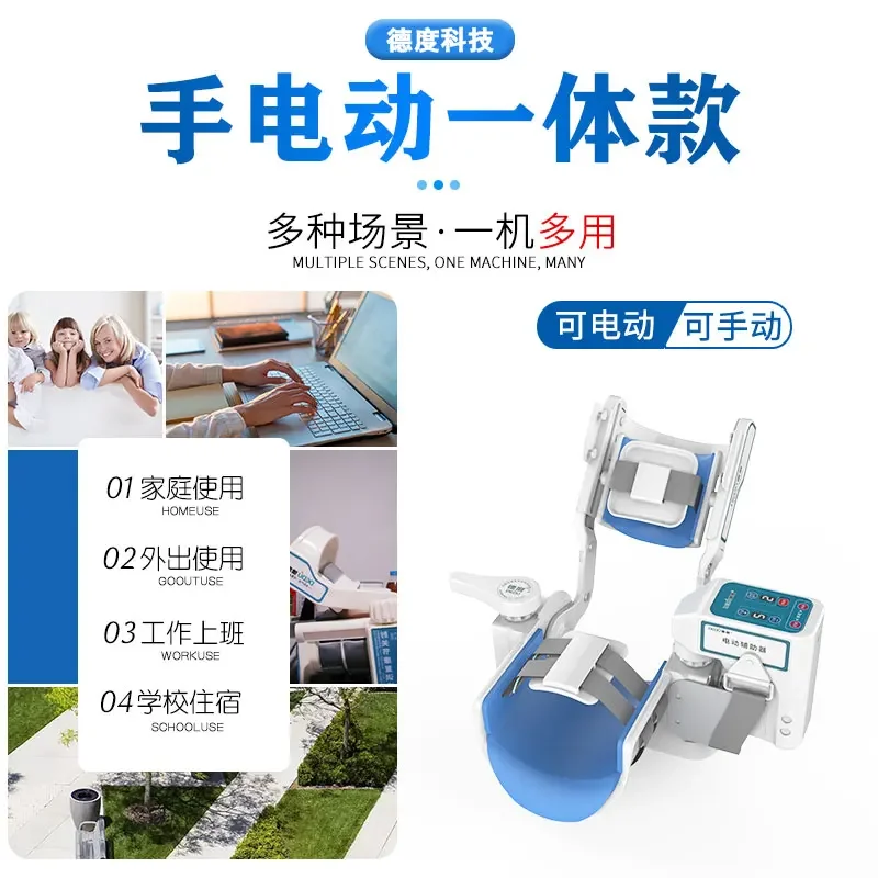 Elbow joint trainer for home use, automatic flexion and extension rehabilitation, arm fracture surgery