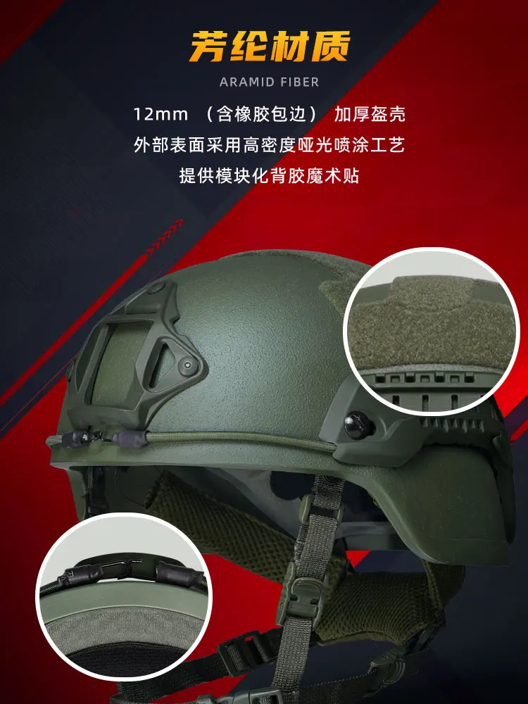 Tactical helmet American standard 3A national standard secondary military fan training equipment