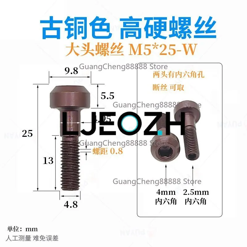 

Numerical control of large pressing plate screws M5 25