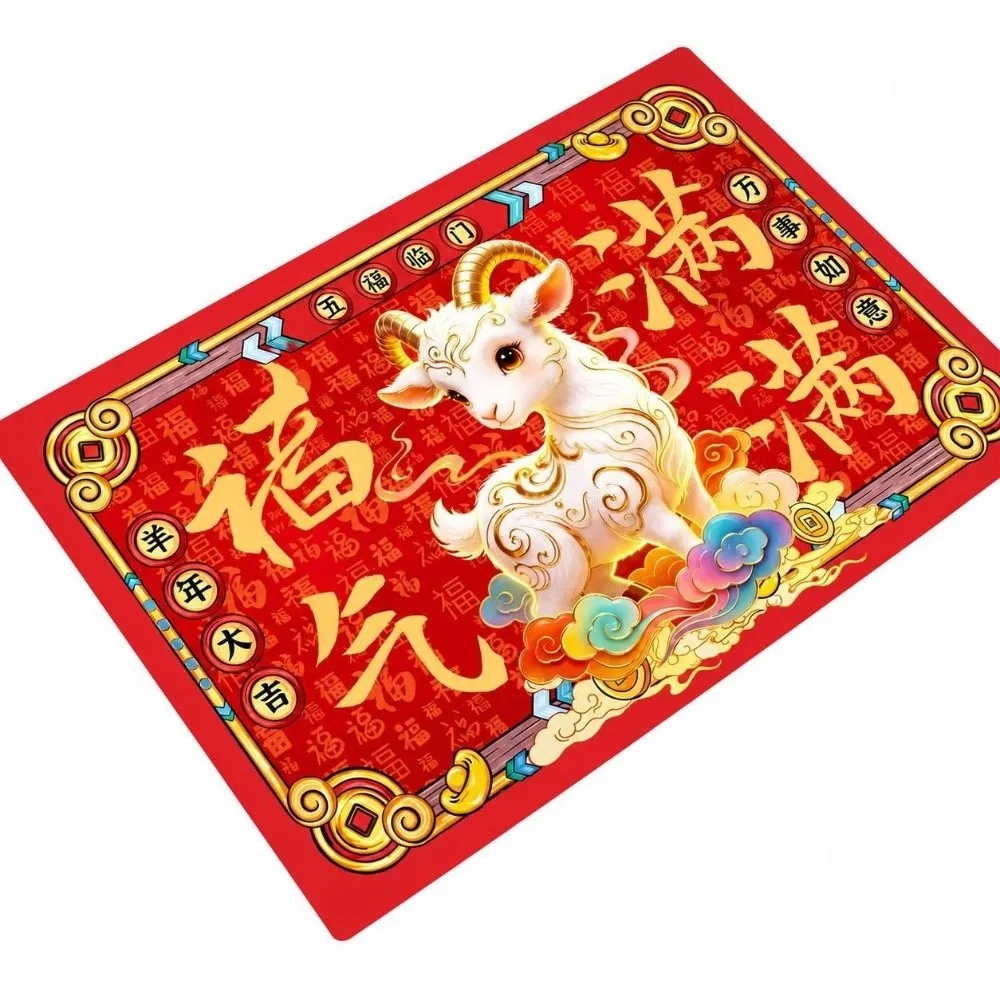 60*40cm New Year Red Floor Mat Sheep Lucky Front Door Decorative Carpet Anti-slip and Stain-resistant Cartoon