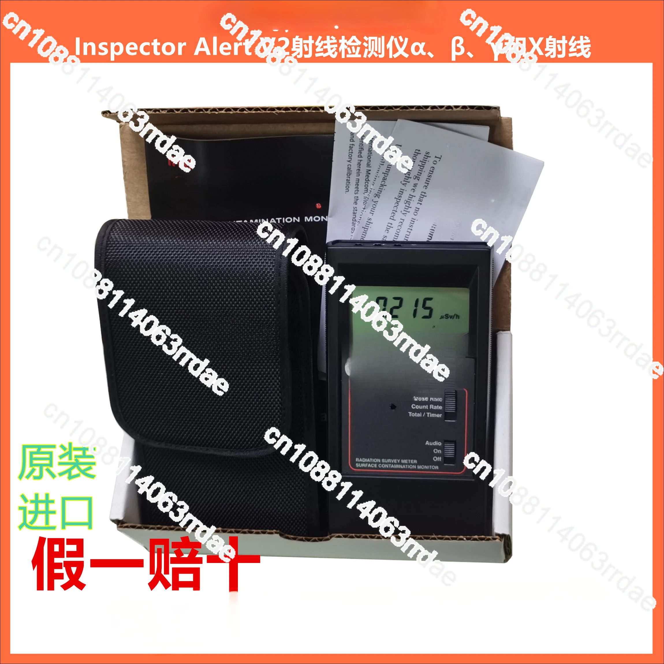 American Inspector Alert V2 nuclear radiation detector environmental protection ray detection