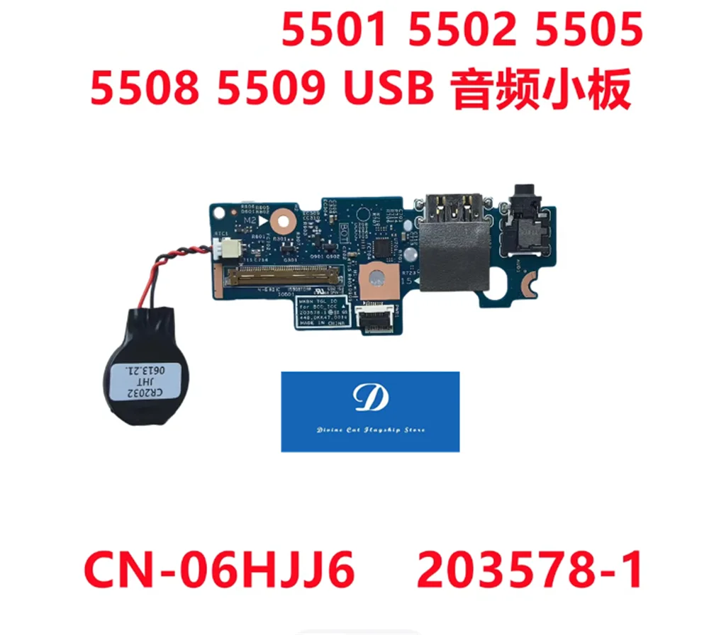

Для Dell Inspiron 5501 5502 5509 Плата USB-интерфейса 203578-1 06HJJ6 01M1V5