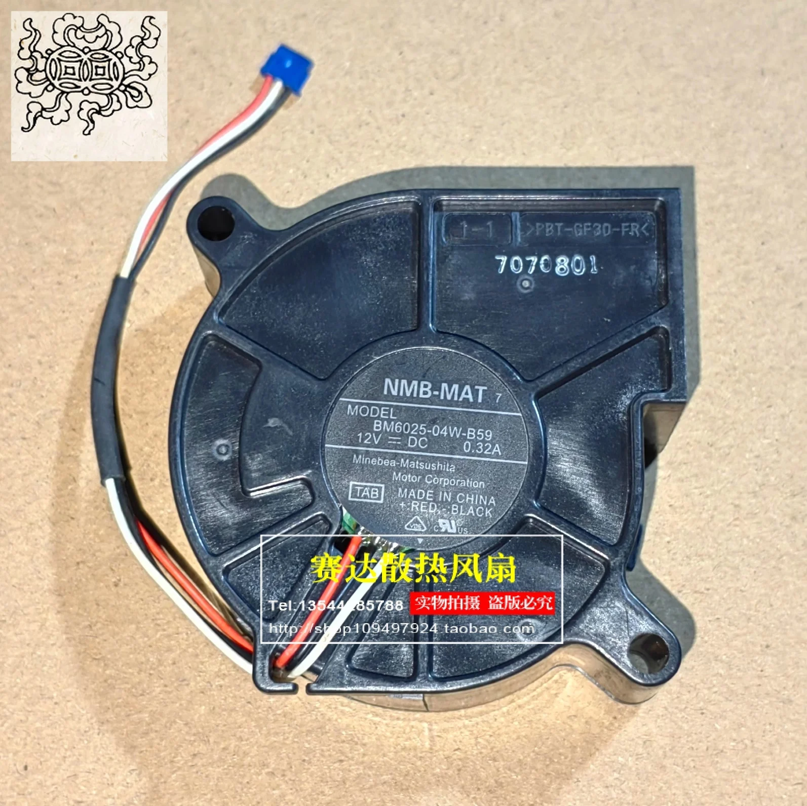 

Jinlingge для NMB-MAT BM6025-04W-B59 12 В 0,32 А 6025 6 см турбовентилятор охлаждения 60*60*25 мм