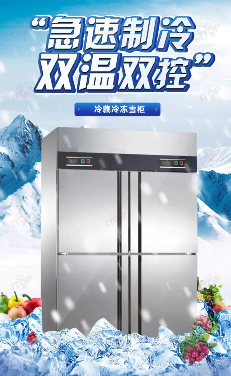 Commercial double door four door six door fresh-keeping frozen meat seafood vegetable kitchen freezer