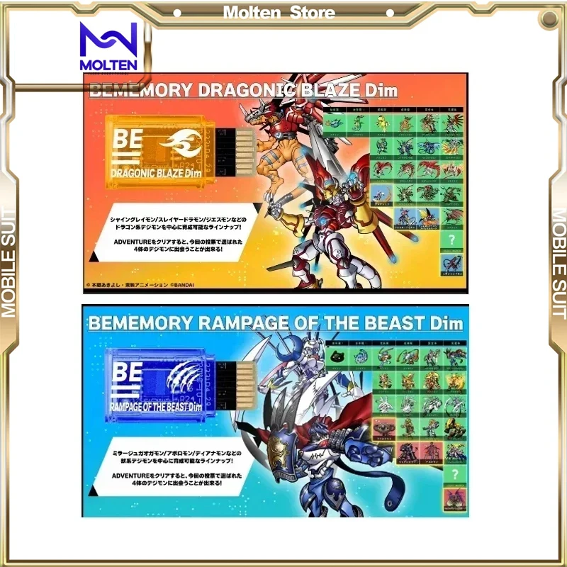 In Stock Digimon Ad… - image
