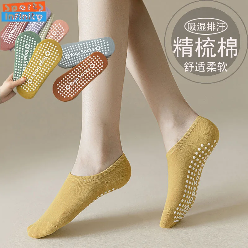 

Силиконовые противоскользящие носки для йоги для женщин, профессиональные носки для пилатеса, летние носки из чесаного хлопка, спортивные носки