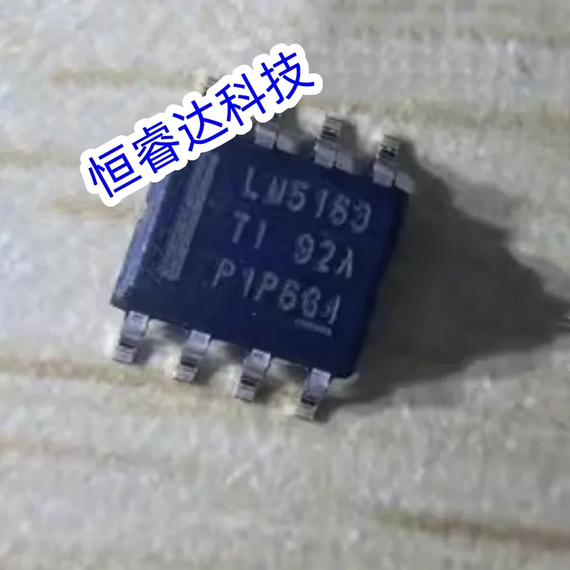 (1 Piece) LM5163QDDARQ1 SOP-8 LM5163 Voltage Regulator Chip Brand New Original