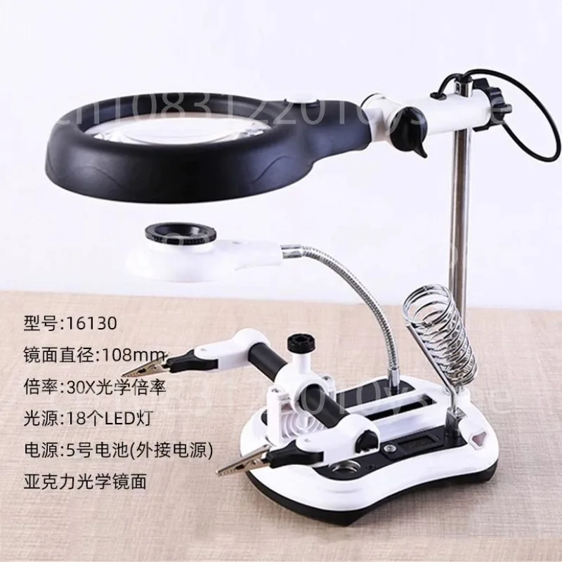 3-in-1 Welding Magnifier With 4 Lenses And 18 LED Lights, Clip-on Auxiliary Magnifier, Soldering Iron Stand