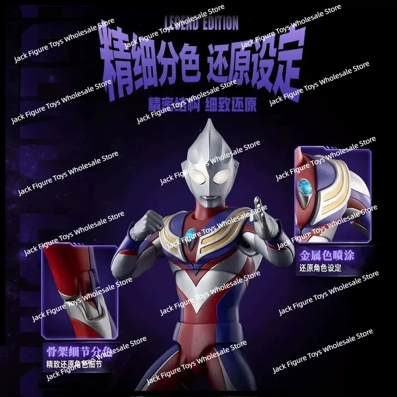 New Blokees Ultraman Tiga Legend Edition Action Figure Model Kit 6 Inch Articulated Snap Fit PVC Collectible Toy Gift Birthday view 2
