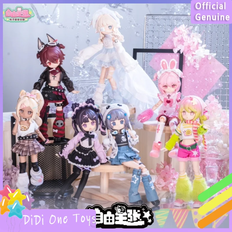 

New Genuine Free Proposition Electronic Cute Pet 12-Point Bjd Series Blind Box Movable Doll Trendy Toy Figurine Gift Girl