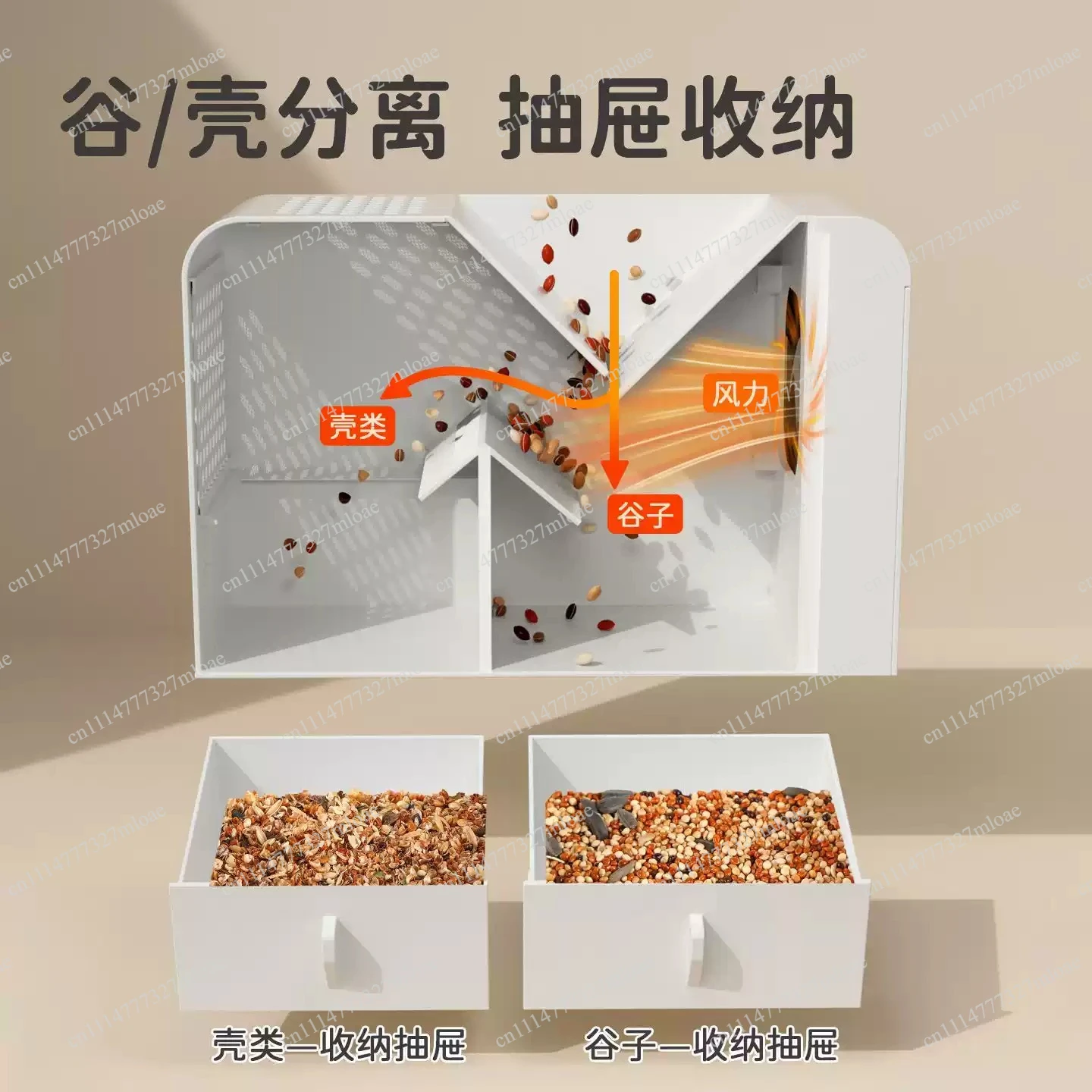 Bird food shell blowing machine, parrot feed, chaff separator, skin blowing device, hair dryer, shell blowing artifact