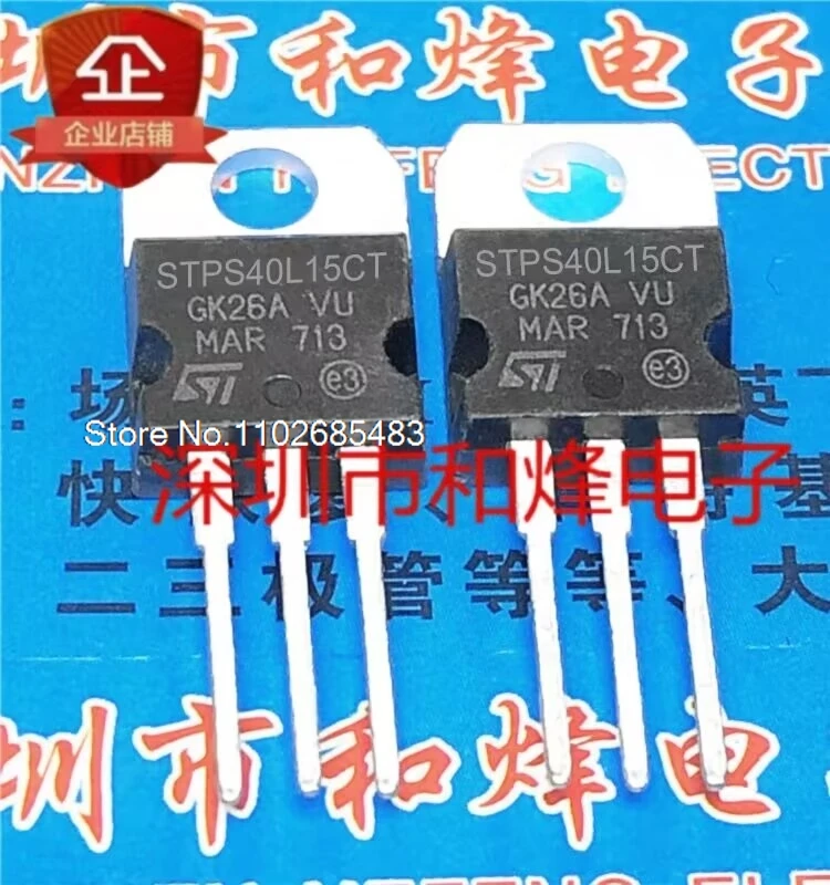

(10 шт./лот) STPS40L15CT TO-220 40A 15V