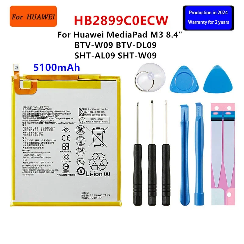 100% Orginal HB2899C0ECW 5100mAh Tablet Battery For Huawei MediaPad M3 8.4