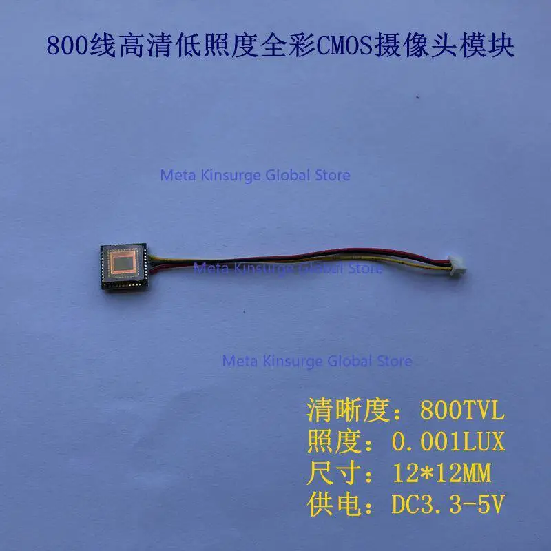 

Suitable for 800TVL High Resolution Low Illumination Full Color CMOS Camera Module Black White Single Board CCTV Accessories