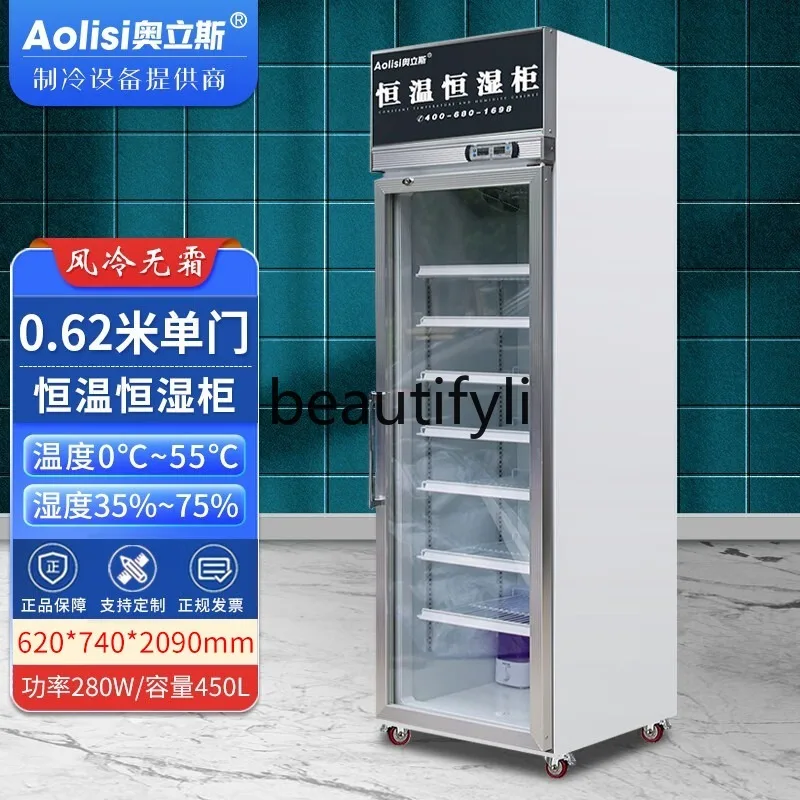 Constant temperature and humidity cabinet Calligraphy and painting Refrigerated industrial moisture-proof drying cabinet