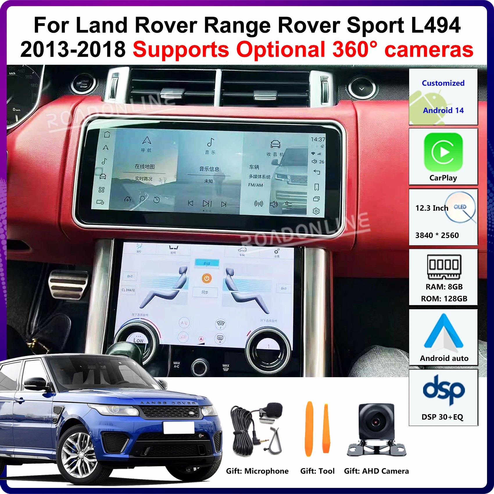

12,3 Qualcomm 685 PRO Android 14 для Land Rover Range Rover Sport L494 2013-2017, автомобильный мультимедийный плеер, GPS-налобник, поддержка 360