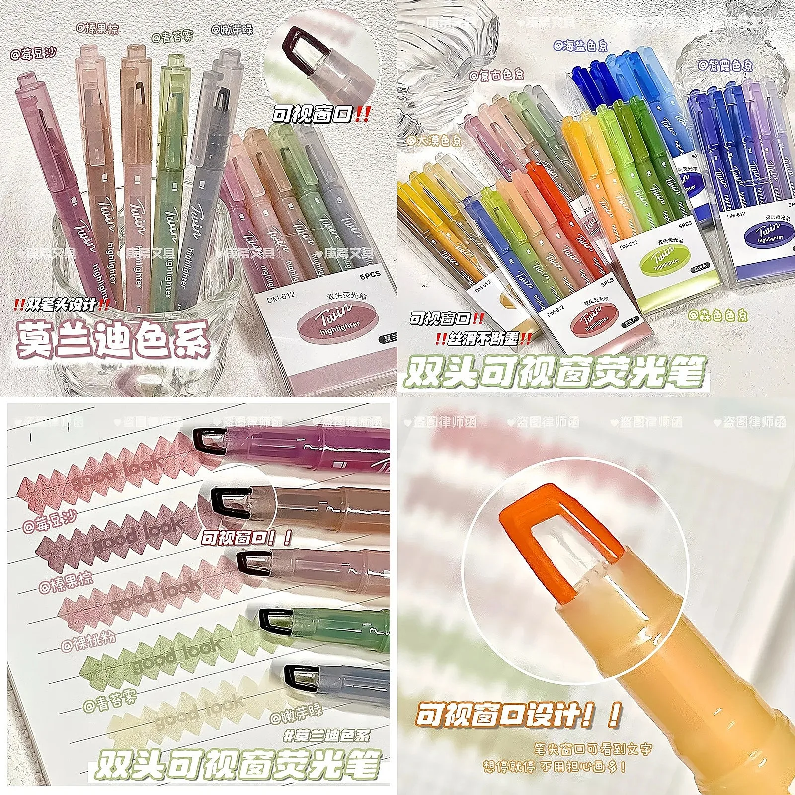 5/36 Colors Vintage Double Head Clear View Highlighter Pens Soft Light Visible Tip for Precise Marking School Office