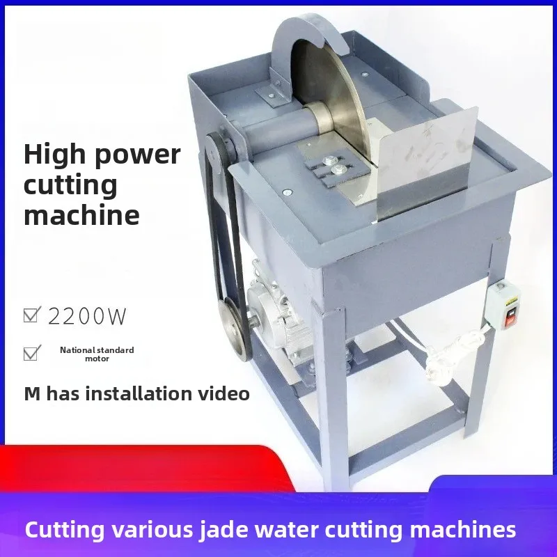 12 Inch 2200W Bench Water Cutting Saw Jade Agate Handmade Stone Table Cutting Machine