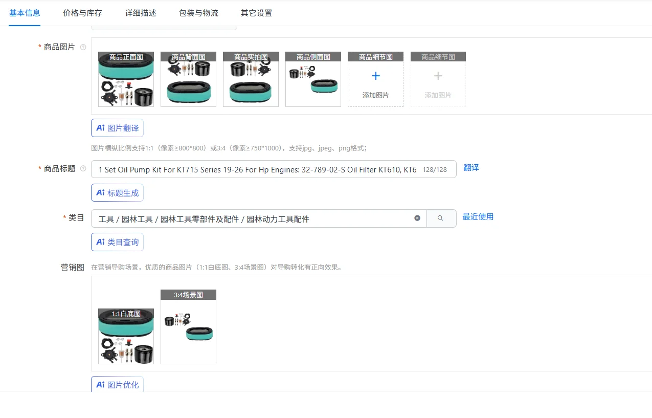 

1 комплект масляного насоса для серии KT715 19-26 для двигателей Hp: 32-789-02-S Масляный фильтр KT610, KT620, KT715, KT725, KT730, KT735, KT740