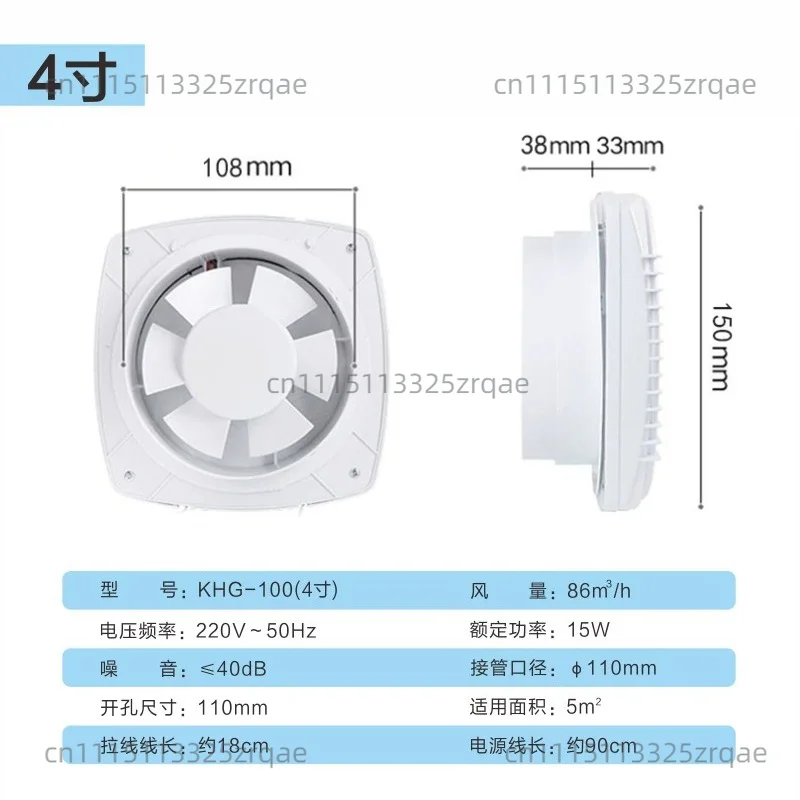 YY Toilet bathroom window exhaust fan 4  6  7 inch wall type ventilation fan silent