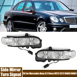 LED Light Car Side Reversing Mirror Turn Signal Lamp Fit For Mercedes Benz G E Class W211 S211 W463 W461 2038201321 2038201421