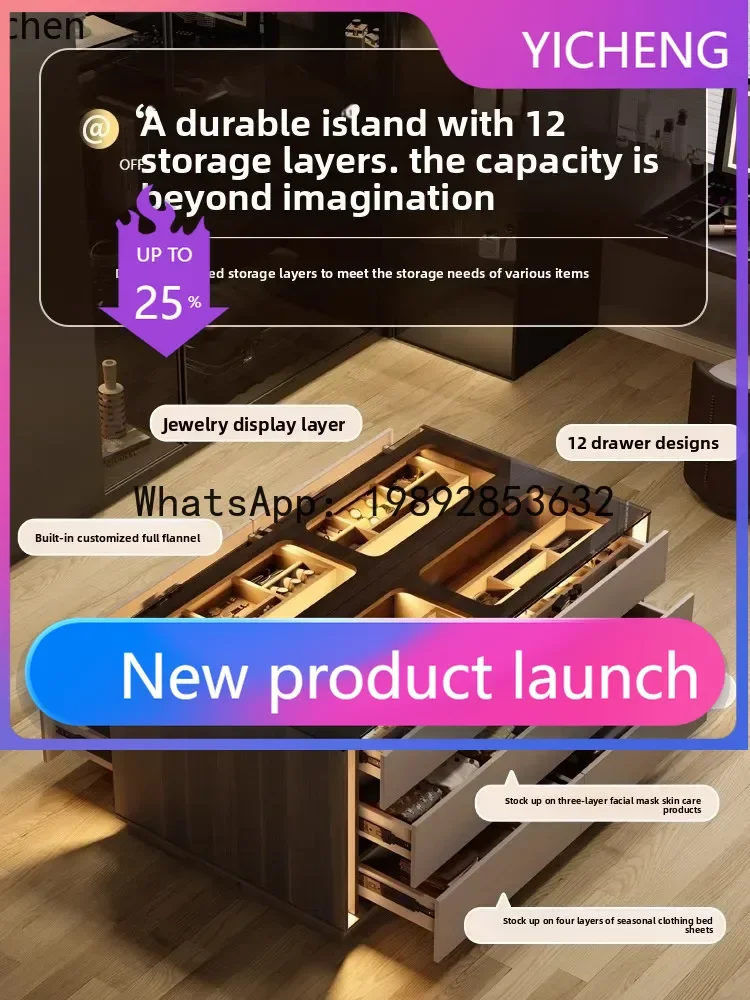 

A1 Cloakroom Center Island Minimalist Double-Sided Chest of Drawers Jewelry Display Cabinet