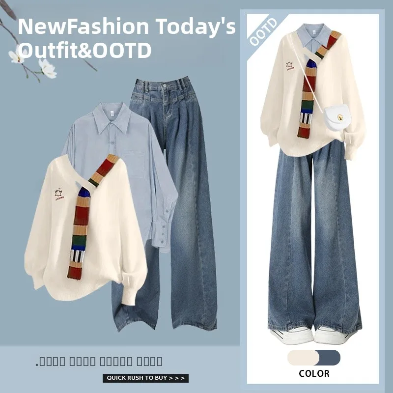 

Корейский женский вязаный свитер больших размеров и утягивающие джинсы, комплект футболок, модный и универсальный осенний наряд