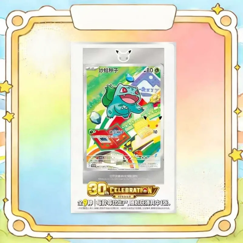 

‌Simplified Chinese Version 30th Anniversary Celebration Original Partner Special Illustration Flash Card Set Vol.1 Toy Gift