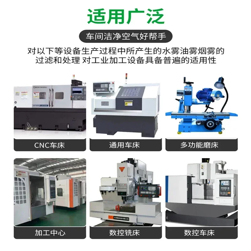 Oil mist purifier YNT industrial machine tool electrostatic oil mist collector