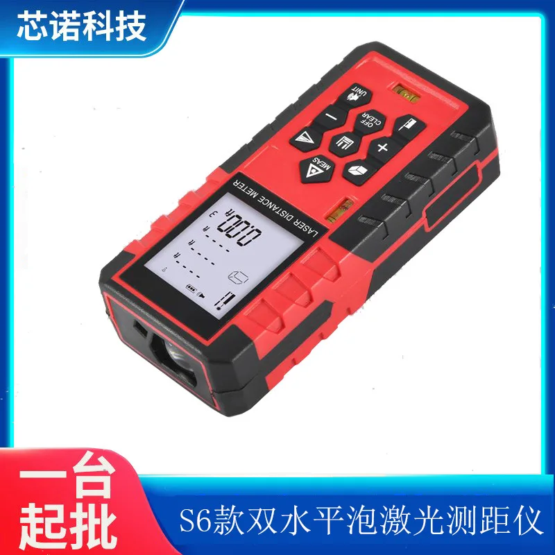 Handheld laser rangefinder 50 70 100 meters New infrared rangefinder Double horizontal bubble laser measuring instrument
