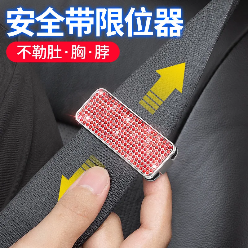 Applicable To Haval Car Seat Belt Anchor, Seat Belt Limiter, Anti Pinch Clip, Adjuster, Car Accessories