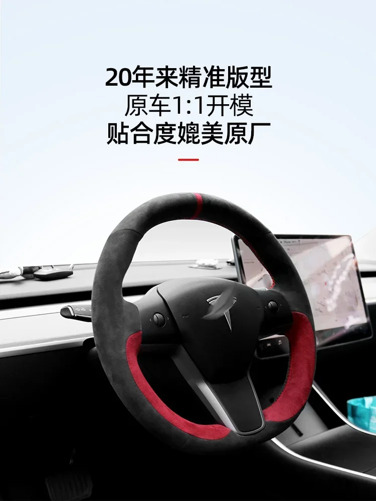 For Tesla Model 3 Model Y X S Real Alcantara DIY Hand Sewn Steering Wheel Handle Cover