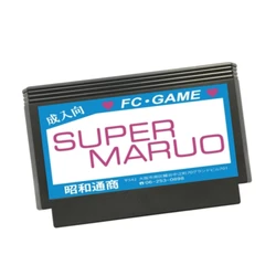 Super Maruo ( Adult Only ) Japanese / English Version 60 Pins Retro Game Cartridge for FC Console 8 Bit Video Game Card
